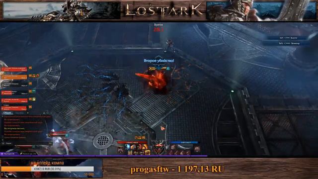 Lost Ark!!!! PVP!!!! Опытный Берс!!! смотреть онлайн