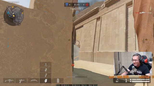 Warface Скифы враг будет разбит, это я сказал Пираний)))) смотреть онлайн