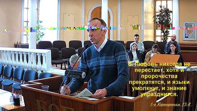 Прямая трансляция Центральная церковь ЕХБ г.Каменское смотреть онлайн