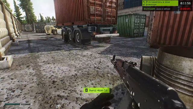 Escape From Tarkov - БОЕВЫЕ ТОВАРИЩИ смотреть онлайн