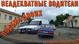 Неадекватные водители и хамы на дороге #719! Подборка на видеорегистратор!