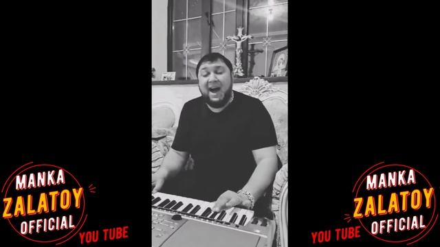 лизгино билашо - цыганские новинки 2023new