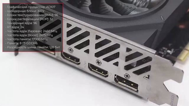 Видеокарта GIGABYTE GeForce RTX 4060 WINDFORCE OC 8G смотреть онлайн
