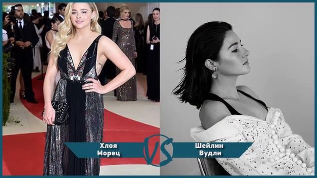 Кто красивее: ХЛОЯ МОРЕЦ или ШЕЙЛИН ВУДЛИ? [Видео-баттл] смотреть онлайн