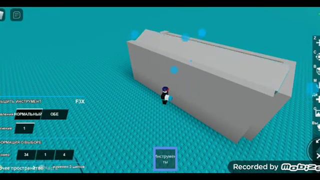 делаем дом в роблокс напишите Btools и найдите такую карту.