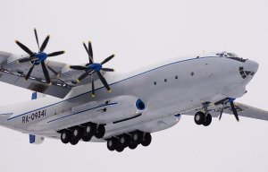 Ан-22 Антей Фильм 5-й.