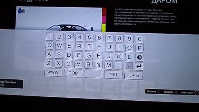 Как достать DLC автомобиль из GTA online 1.08 смотреть онлайн