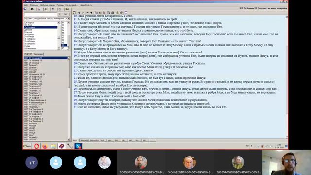Пасхальное Служение.Ведущий Виктор Савченко.26.04.2020г. смотреть онлайн