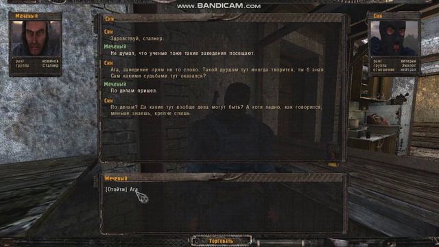 STALKER DARKEST TIME [ТЁМНОЕ ВРЕМЯ] АТМОСФЕРНЫЙ МОД, В КОТОРЫЙ ДОБАВИЛИ ДЕВУШКУ. смотреть онлайн
