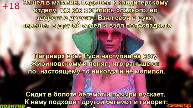 Сказка о том, как мужик двух каннибалов прокормил. Короткие смешные анекдоты смотреть онлайн