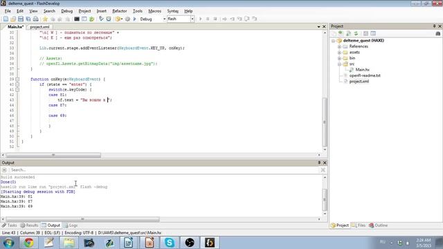 RGD2 HAXE BASICS 05 - Текстовый квест. смотреть онлайн