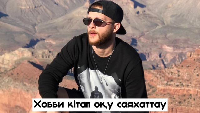 СЕРКАН ЖАЙЛЫ СІЗ БІЛМЕГЕН АҚПАРАТ😱ҚЫЗҒАЛДАҚ МҰҢЫ ТЕЛЕХИКАЯСЫ🔥 смотреть онлайн