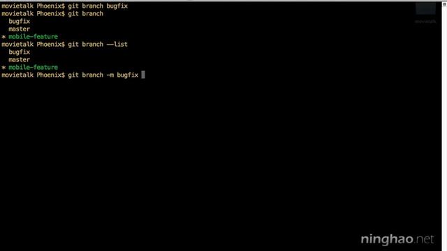 git 03 07 rm branch 551214866 смотреть онлайн