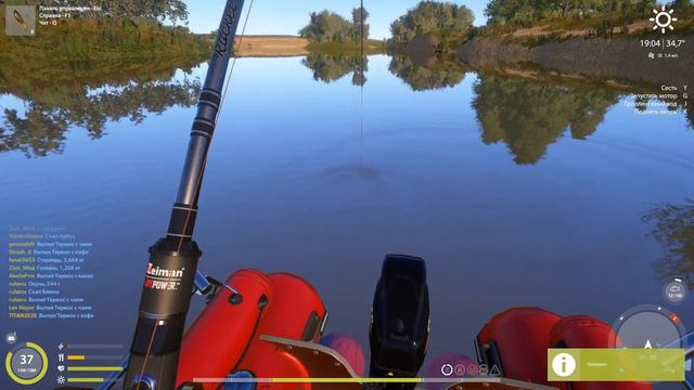 рр4! Ахтуба Сом охота продолжается)) смотреть онлайн