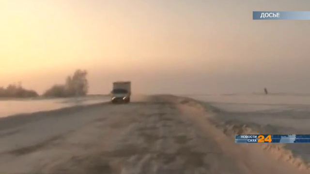 В Алдане открылись две ледовые переправы - "Чагда-Томмот" и "Томмот – Белькачи" смотреть онлайн