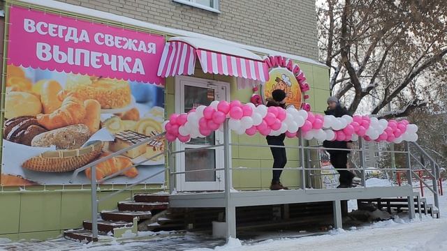 Гирлянда на перила.