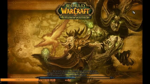 [ World of Warcraft ] ✱ Шаман Элем ✱ Остров Кель'Данас Ежи, одеваемся ! Sirus х1 ✔ смотреть онлайн