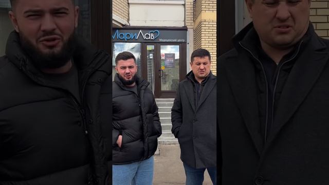 Мужчины! Приходите.......... #процедурыкрасоты #марилав смотреть онлайн