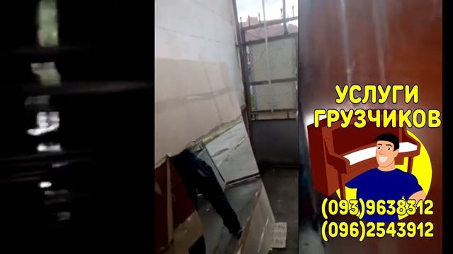 Грузчики Белой Церкви смотреть онлайн