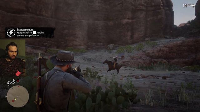 12 ЧАСТЬ ШЕДЕВРА Red Dead Redemption 2 ДЖОН МАРСТОН смотреть онлайн