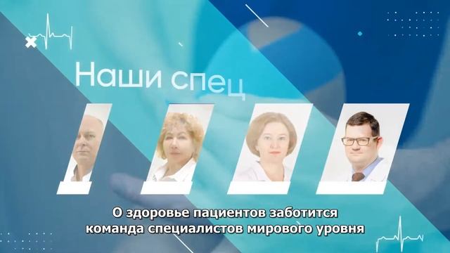 Академическая поликлиника на Воронцовом поле смотреть онлайн