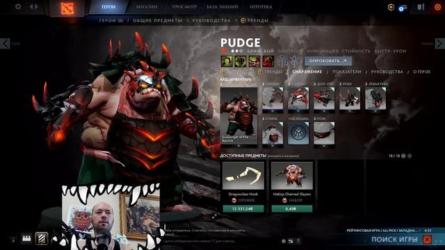 DOTA 2 - Хильте я танкую. Выпуск 2. Определяем лучшего танка в игре. Стрим. смотреть онлайн