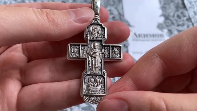 101.559 - "Распятие Христово. Архангел Михаил. Николай Чудотворец. Казанская икона " смотреть онлайн