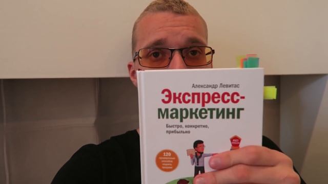 Книги про деньги которые стоит прочитать. Как увеличить прибыль. Как зарабатывать больше. смотреть онлайн