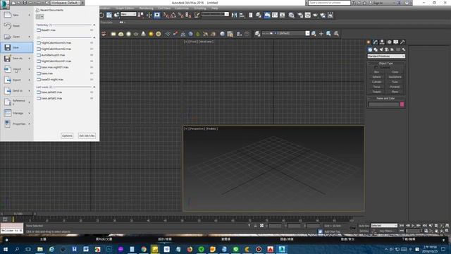 0001-3D's MAX 室內設計 如何匯入AutoCad 2D平面圖到3D'sMAX 以及尺寸注意事項+轉換 смотреть онлайн