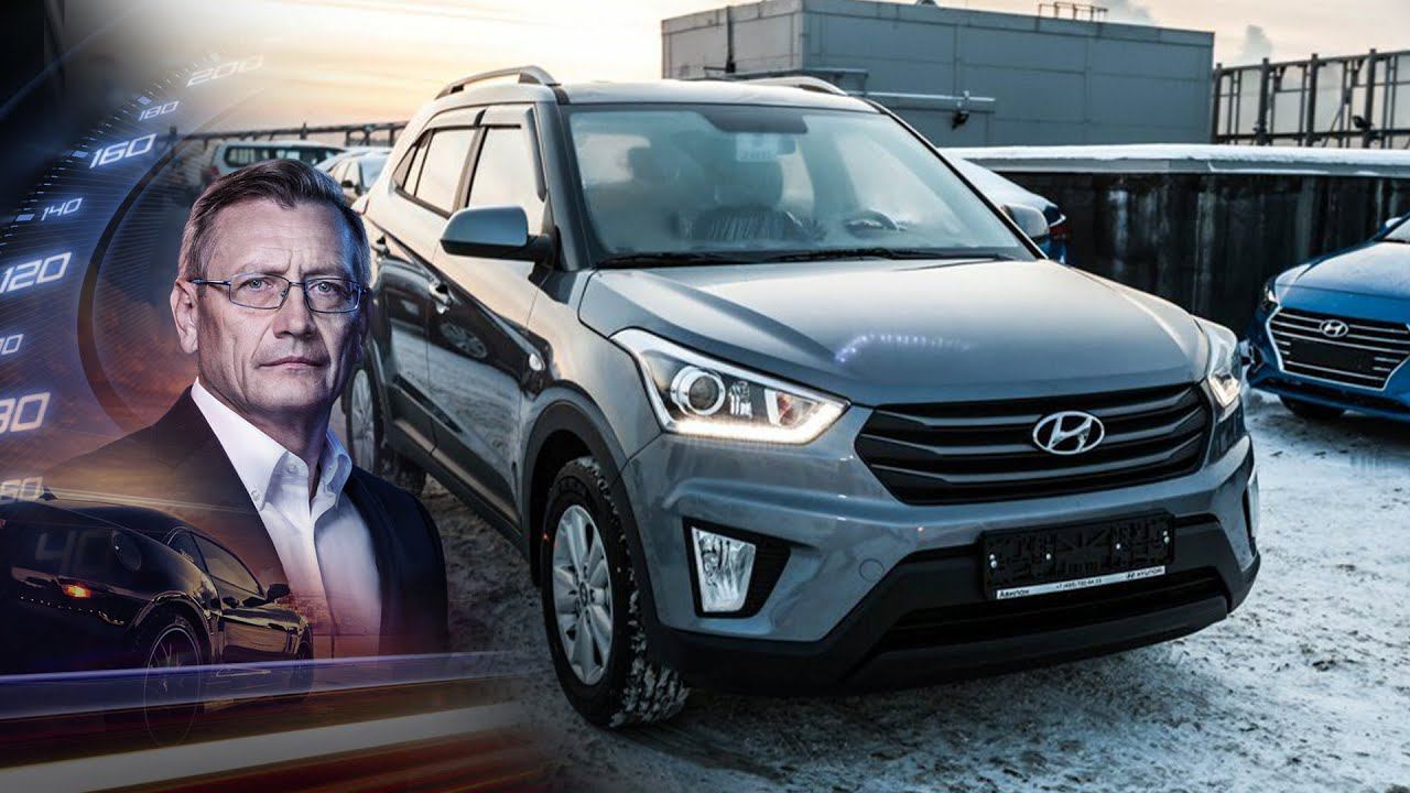 Отдых с комфортом! Тест-драйв Hyundai Creta 2019. Минтранс. (05.06.2021) смотреть онлайн