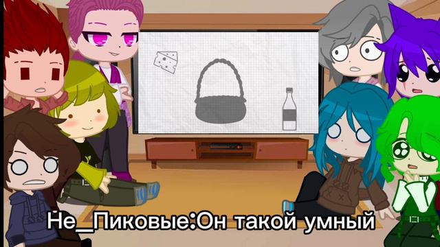 Реакция Не_13 карт на Клоны рассказывают сказку