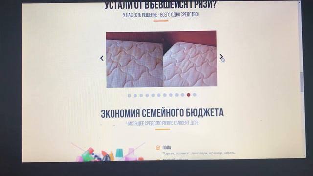 ЛУЧШЕЕ чистящее средство Pierre DArgent