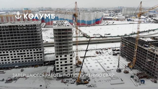 «Колумб», январь 2021 смотреть онлайн
