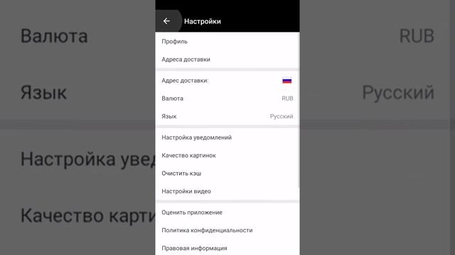 ЭКОНОМИМ ПРИ ПОКУПКЕ НА AliExpress Как оплатить Aliexpress В Долларах Российской Картой 360p смотреть онлайн