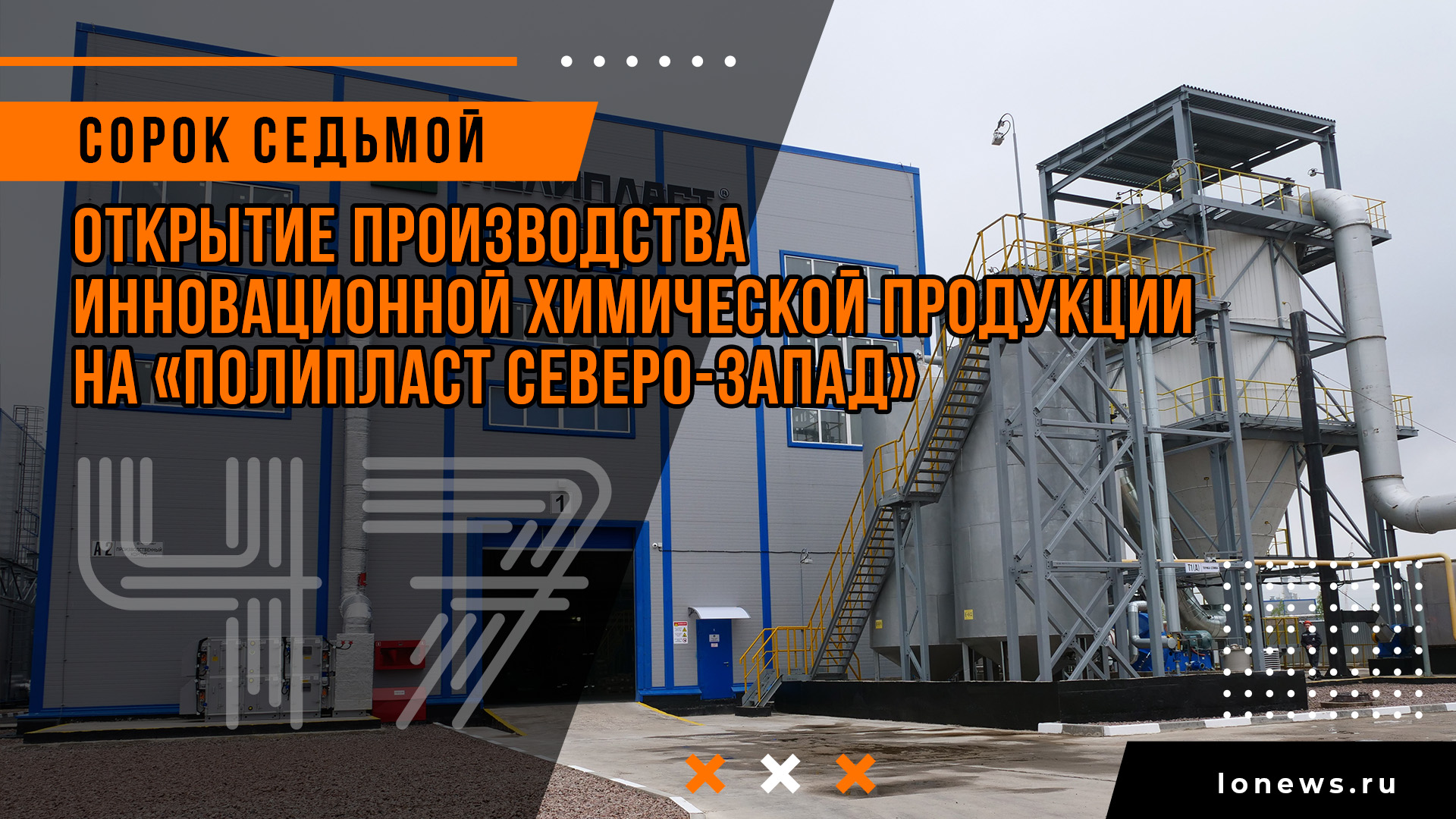  смотреть онлайн