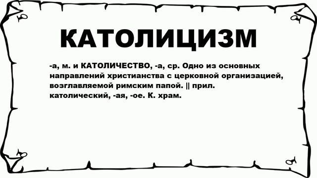 Творческий Путь