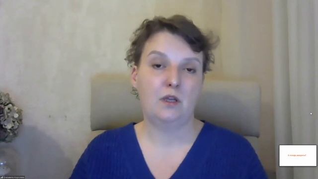 Экология ссоры. Как говорить о важном и не ругаться? смотреть онлайн
