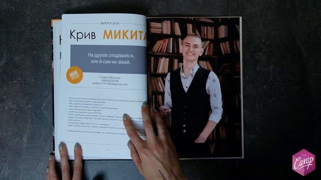 Esquire смотреть онлайн