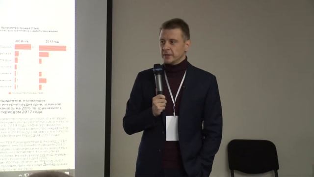 А.Фадеев Крибрум Проблемы жителей ДВ в 2017 году: по материалам анализа социальных сетей CDO-ДВ