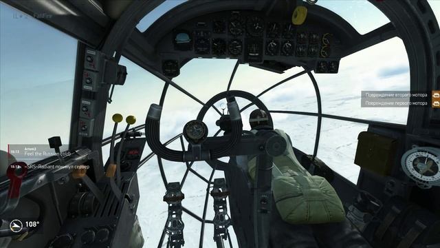 [+18] Что-то пошло не так... IL-2 Sturmovik Battle of Stalingrad смотреть онлайн