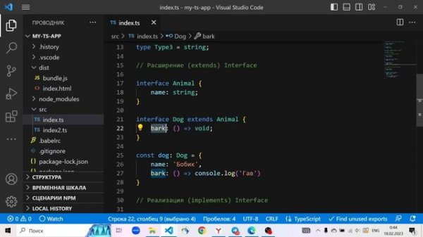 Различия Type и Interface в TypeScript