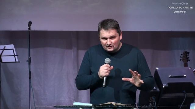 20190331 ИМЕЙТЕ ДОБРОЕ ИМЯ смотреть онлайн