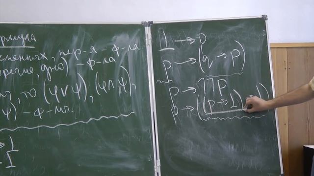 1. Доказательство в интуиционистской и классической логиках смотреть онлайн
