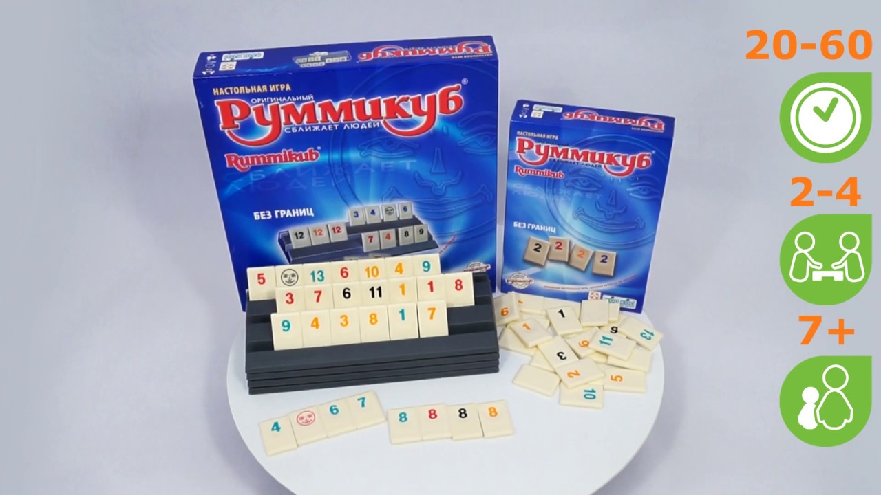 Руммикуб. Обзор настольной игры от компании Стиль Жизни смотреть онлайн