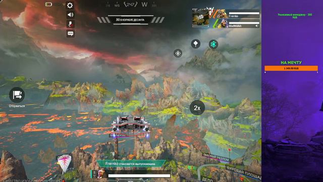 УРА, первый запуск APEX LEGENDS MOBILE смотреть онлайн