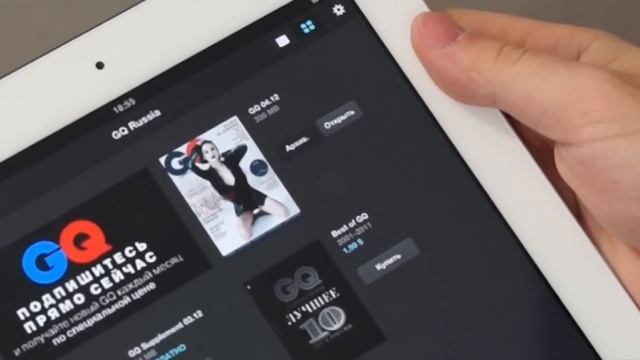 Киоск и журналы на iOS 5 смотреть онлайн