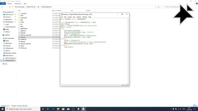 Territory monitoring часть 2 смотреть онлайн