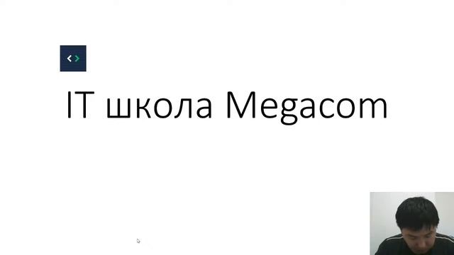 Онлайн обучение программированию смотреть онлайн