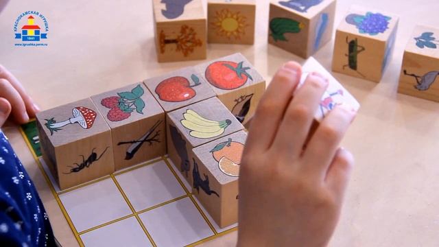 Играем с кубиками. Окружающий мир и Съедобное-несъедобное. смотреть онлайн