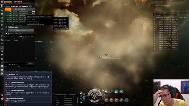 EVE Online - Завтра новый контент! Сегодня продолжаем FW! смотреть онлайн